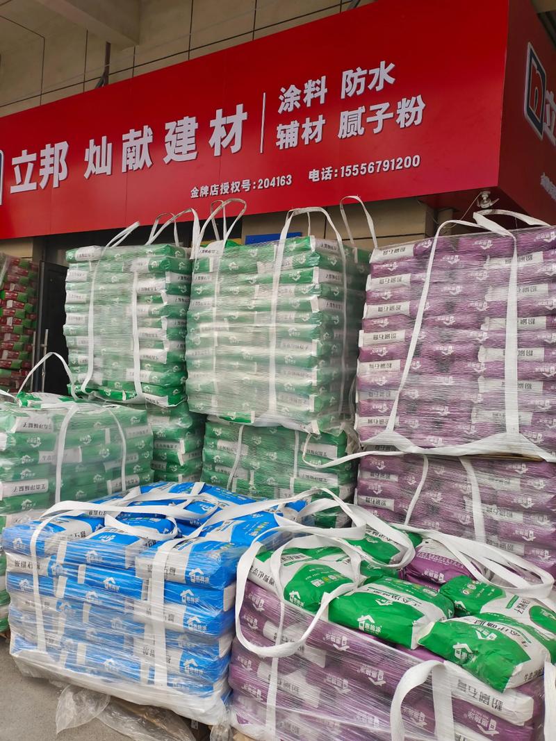 建材供应