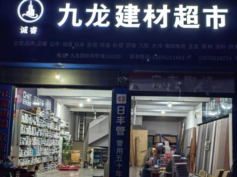 绿色建筑：节能建材在当今社会的应用与前景